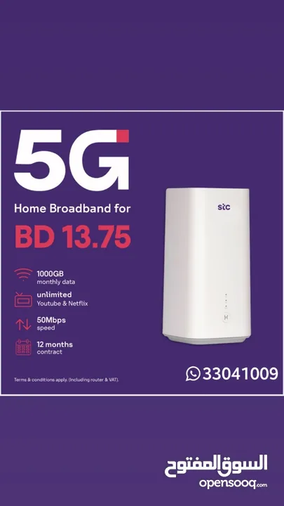STC Data Sim+ Free Mifi and Delivery all over Bahrain, fiber , 5G Home Broadband and device availabl
