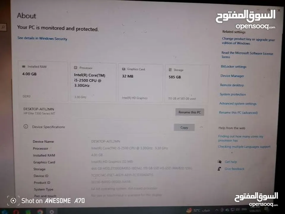كمبيوتر hp شبه جديد  للبيع مستعجل بسبب الضروف وشكرا  وسريع ولا يوجد ولا اي مشكله بجهاز