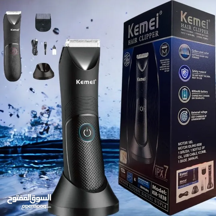 ماكينة حلاقة الاماكن الحساسة ومتعددة الاستخدام الاصلية من Kemei  الاصدار الاخير