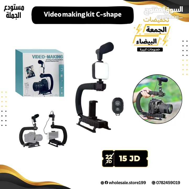 مايكات احترافية صوت عالي الاداء وجودة عالية