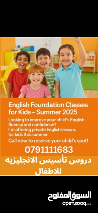 english classes