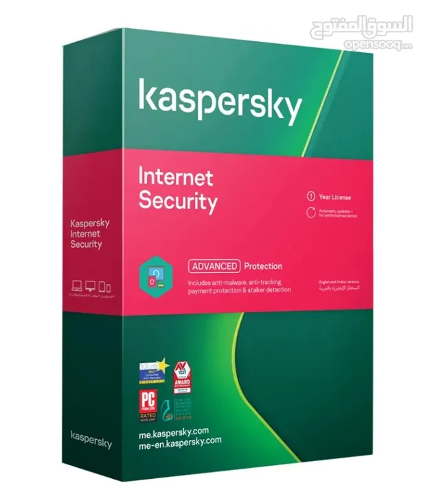 Kaspersky Internet Security, 1 Year License For 2 Devices كاسبر حماية انترنت