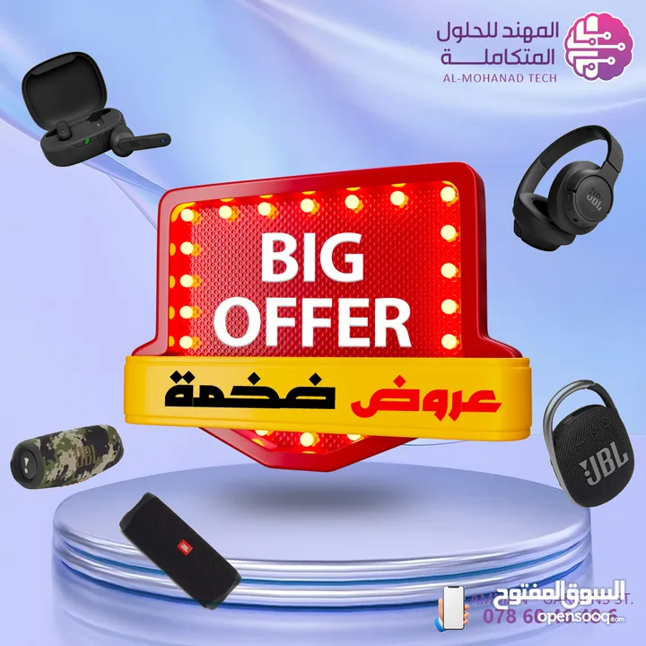 AOC Razer Kraken SteelSeries JBL SONY Speakers سماعات