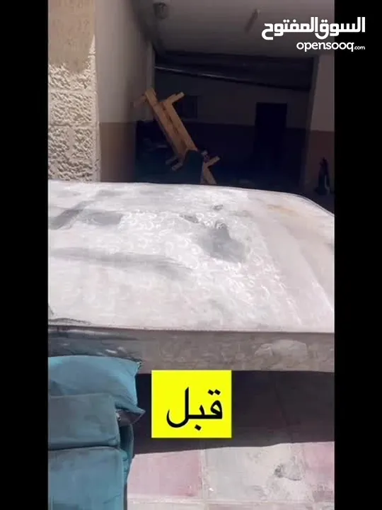 الشريف  لخدمات تنظيف  ودراي كلين