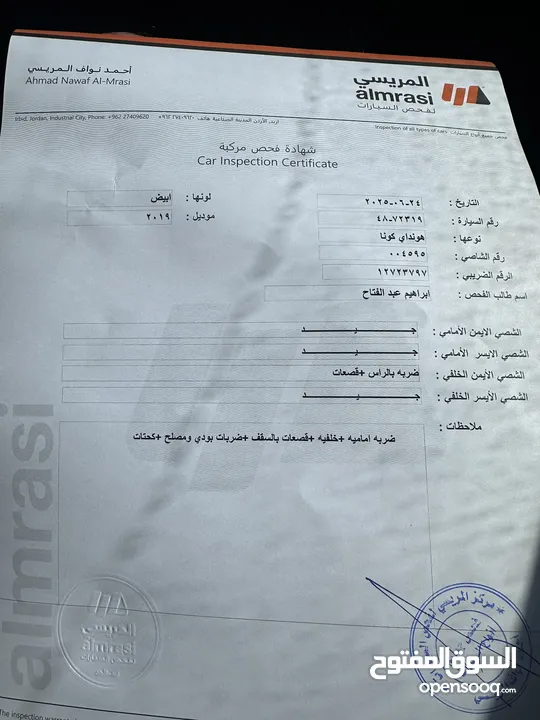 كونه 2019 للبيع  التواصل