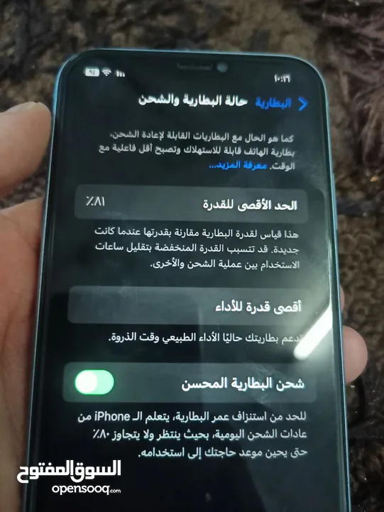 ايفون xr ذاكره 64 بطاريه 81 مبدل بس شاشه وبيها شخط بسيط بل شاصي للبيع ب275الف وبيها مجال بسيط