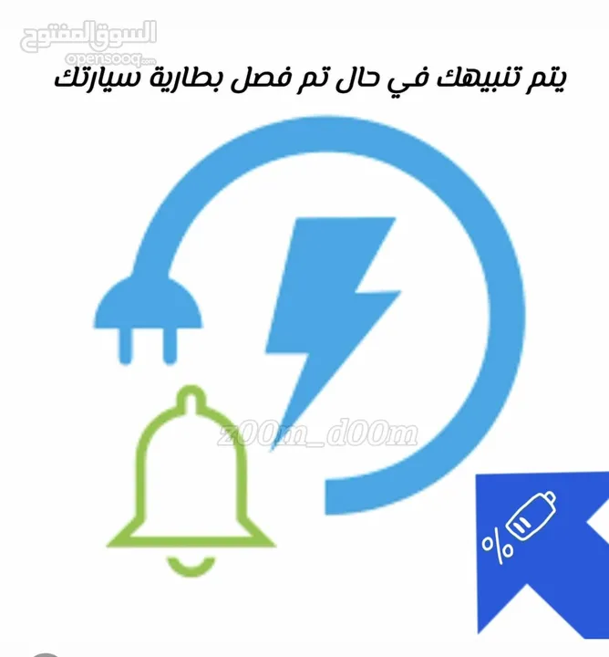 أفضل أجهزة تتبع السيارات مع خدمة التركيب والضمان