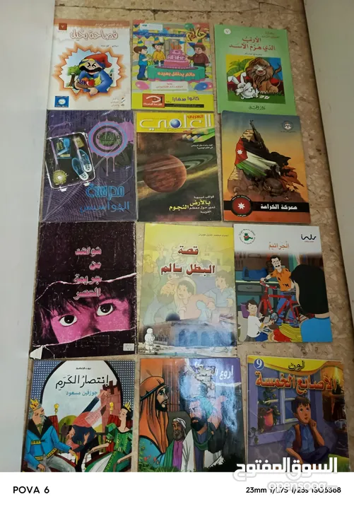 كتب وروايات اصليه للبيع للكبار والصغار بأسعار مناسبة للكميات