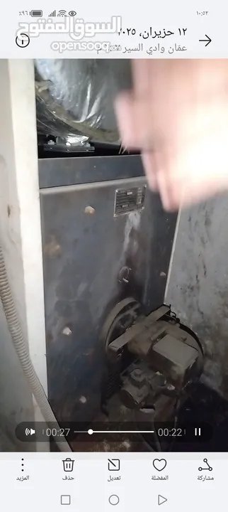 بويلر ديزل صناعه رومو