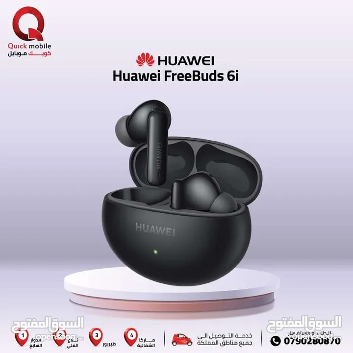 HUAWEI BUDS 6i NEW /// سماعة هواوي بودز 6 اي الجديد