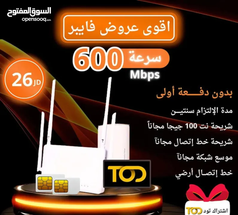 شركة wal للادوات المنزليه الالكترونيه