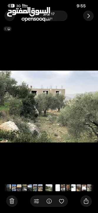 ارض مع بناء قائم