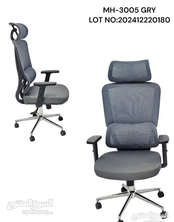 We are selling brand new all kinds of office furniture