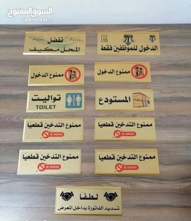 قارمة مكتب ولوحات جدارية