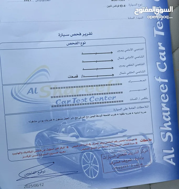 id4 crozz pro اعلى صنف بيانو بلاك