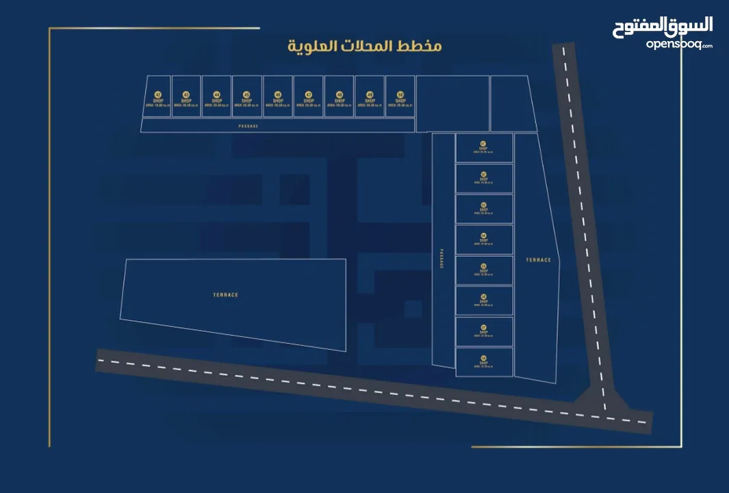 افخم محلات تجاريه ولاول مره في الغبرة ع شارع السلطان قابوس و باقساط شهرية مع فاطمة الزدجالي