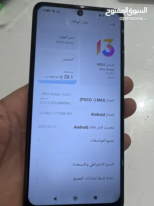 Mi poco x3 pro