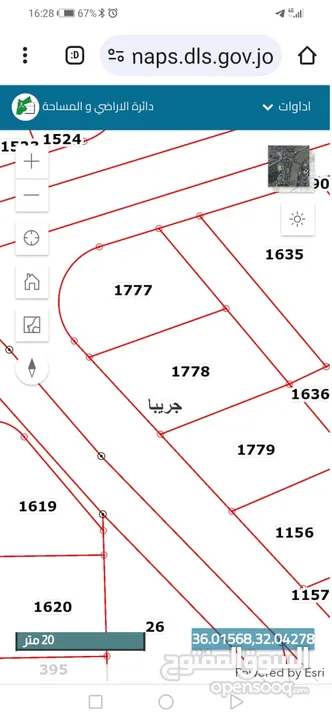 قطع أراضي في جريبا جوفة ذياب