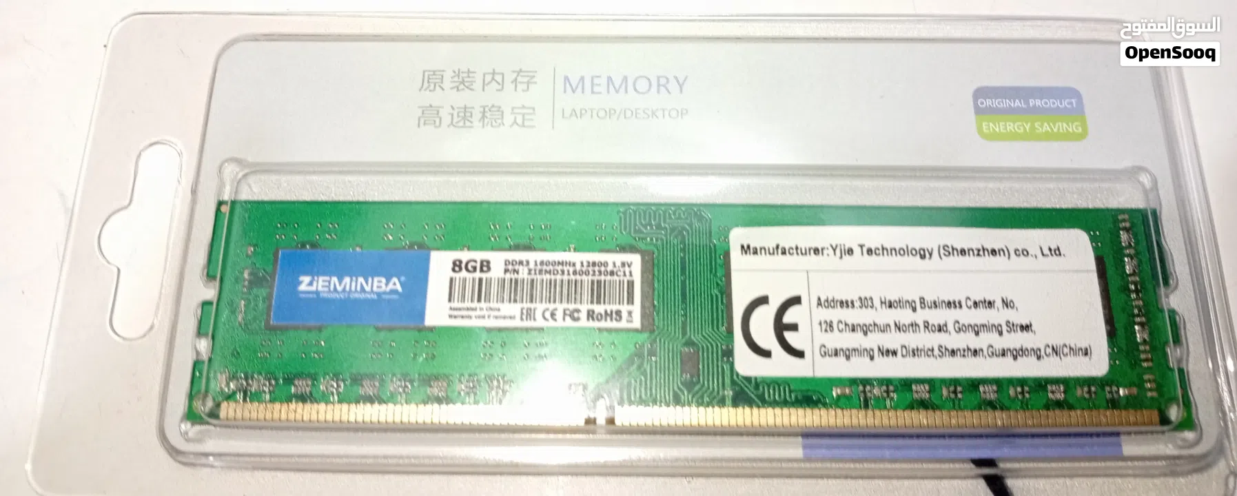 memory laptop/desktop 8gb (عرض خاص لحق) ddr3 1600hhz 12800 1.5 .........................