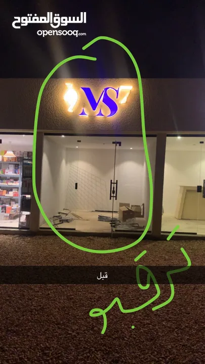 فني كهربائي