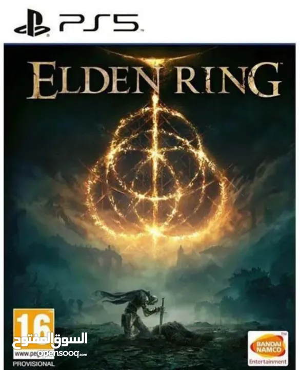 elden ring ps5 disk