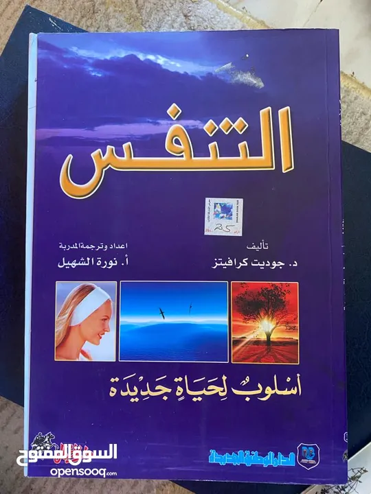 كتب عربيه َكتب مختلفة للأطفال و الكبار