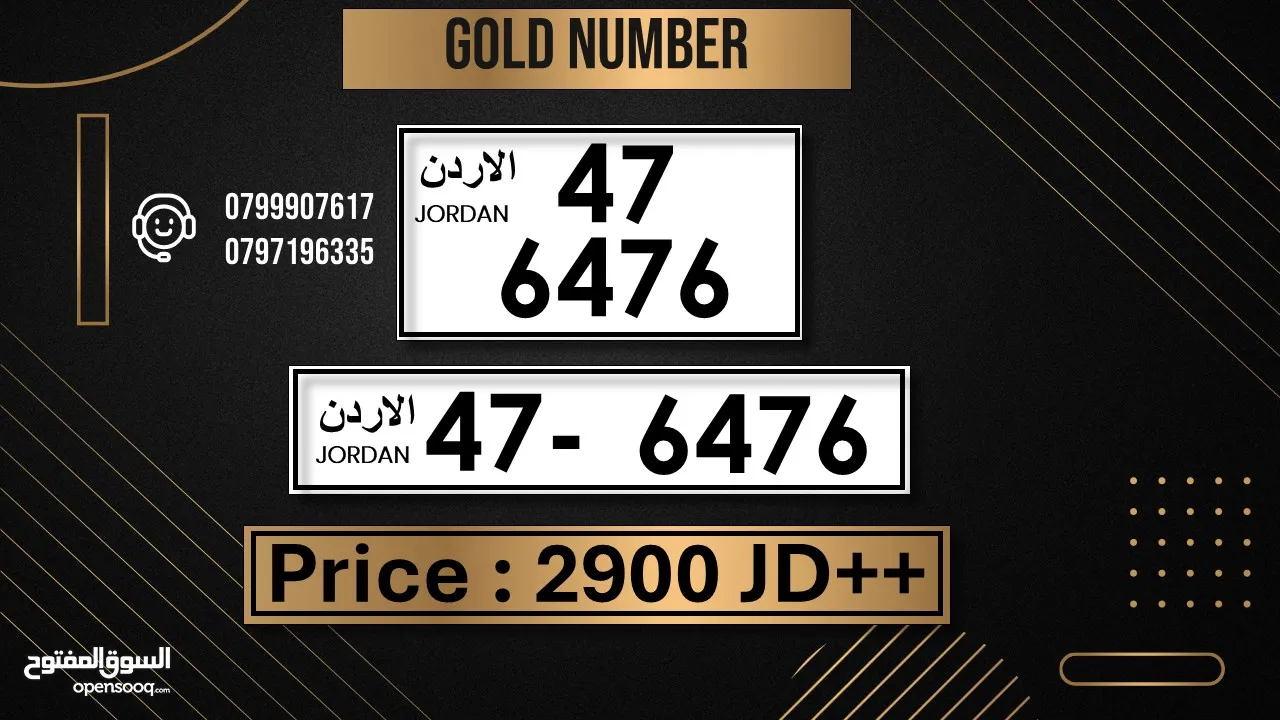 ارقام رباعيه مميزه جدا جميعها تكرار