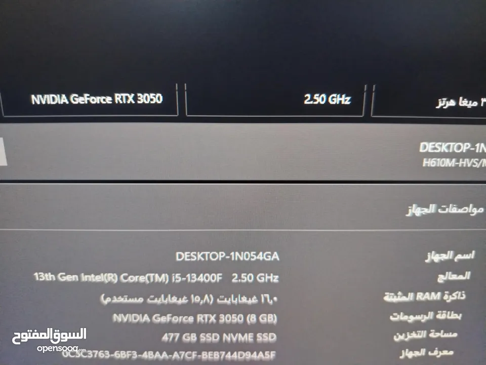 Pc games مكفول سنه استعمال شهر    فقط + شاشه 22 انش     السعر قابل للتفاوض