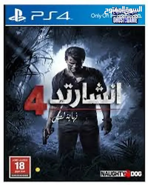 بلاستيشن 4 للبيع 1000 جيجا مستعمل بحاله وكاله