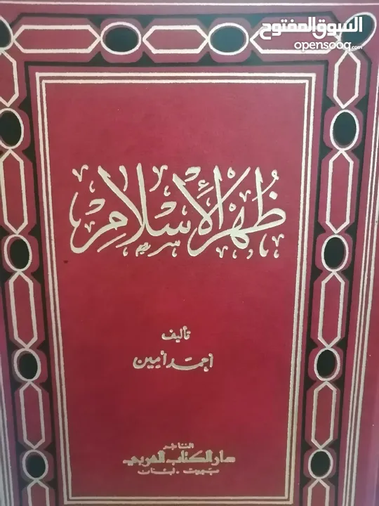 كتب مستعمله للبيع بحاله جيده بسعر مناسب