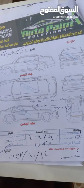 كيا سورنتو فول مواصفات 5 كامرات نظام ملاحه السياره مكفوله وستخدام شخصي للمعلومات اكثر اقرة الوصف