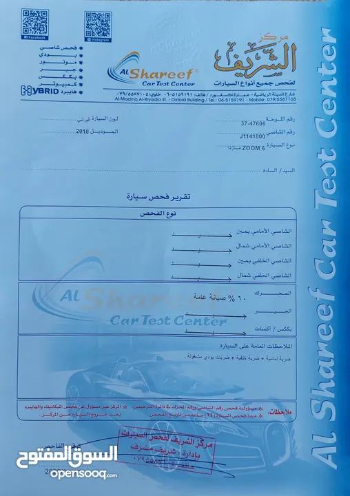 مازدا زوم 6 موديل 2018 فحص كاامل _ مميزة جدآ _ اوتوسكور B+