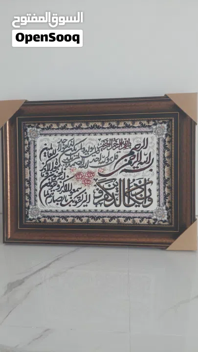 لوحة حياكة يدوية جديدة