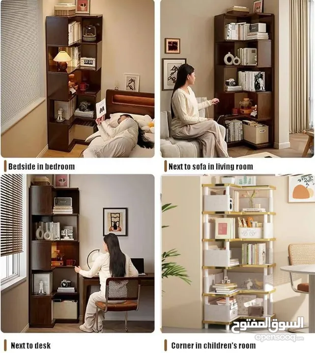 مكتبة شكل زاوية