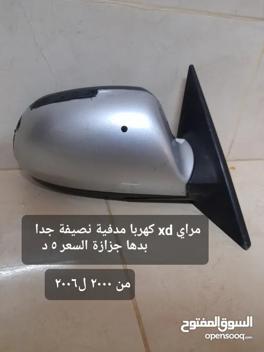 مري متفرقات بيكانتو سوناتا سنتافيه انواع مختلفة