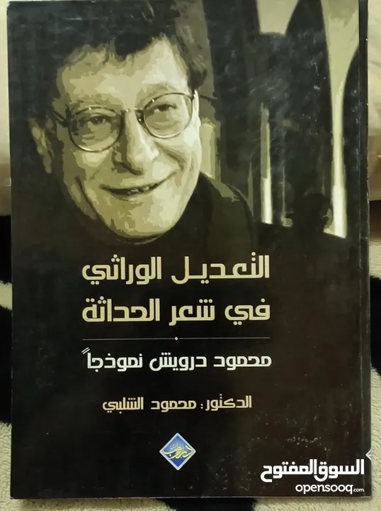 كتب وروايات ثقافية للبيع ( كتب جديدة غير مستعملة)