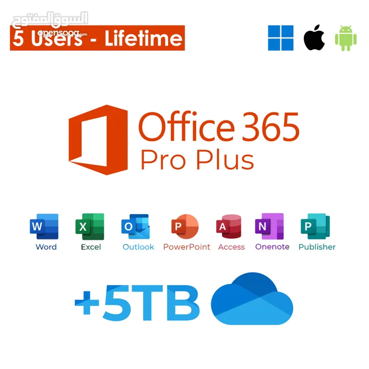 office 365 lifetime  اوفيس 365 مدى الحياة