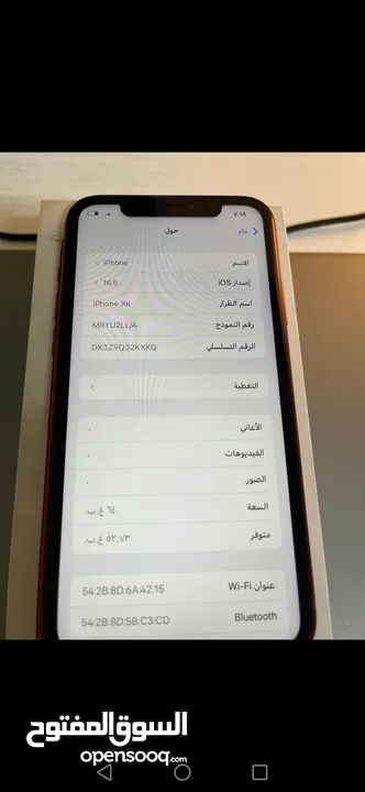 Iphone Xr  مخزن بحالة الجديد