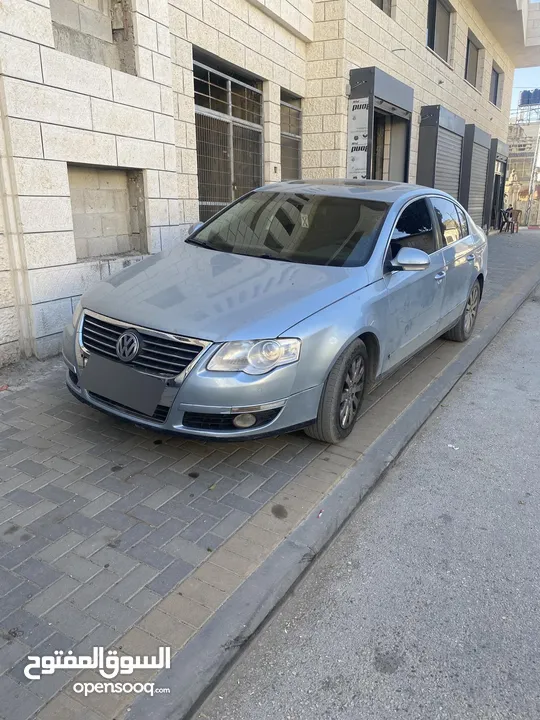 باسات باسات