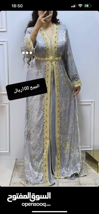 قطع مغربية