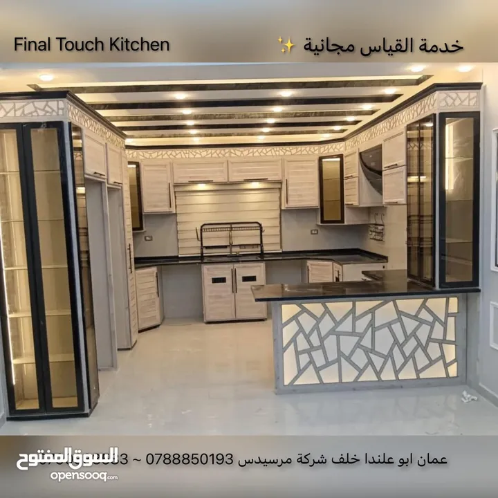 ‏مطبخ سادة