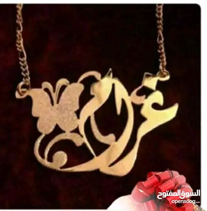 تفصيل سنسال / مطلي دهب او مطلي فضه