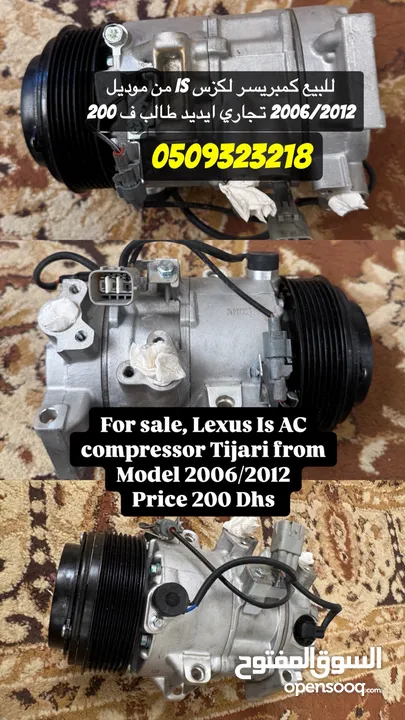 Lexus is 2006/2012