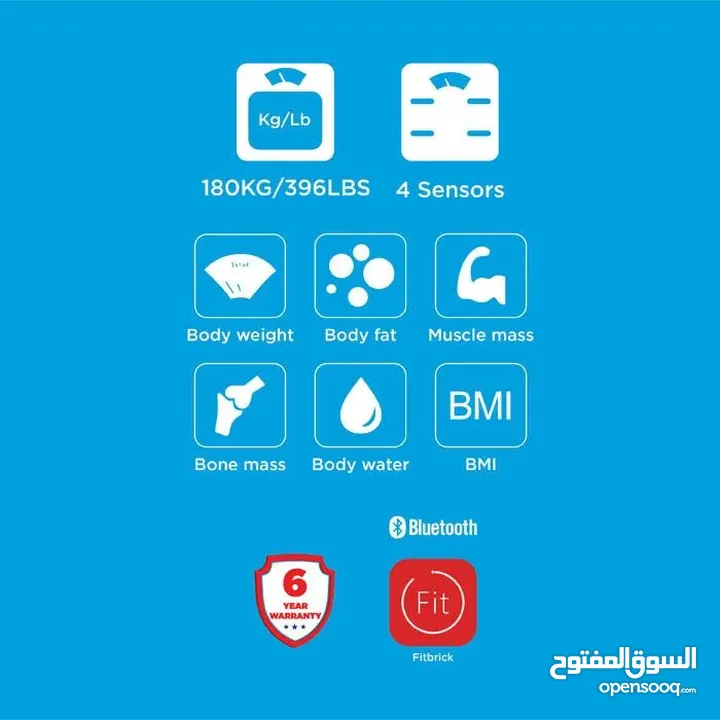 ميزان كتلة وعضلات الجسم الذكي من تريستر – أبيض مكفول 6 سنوات