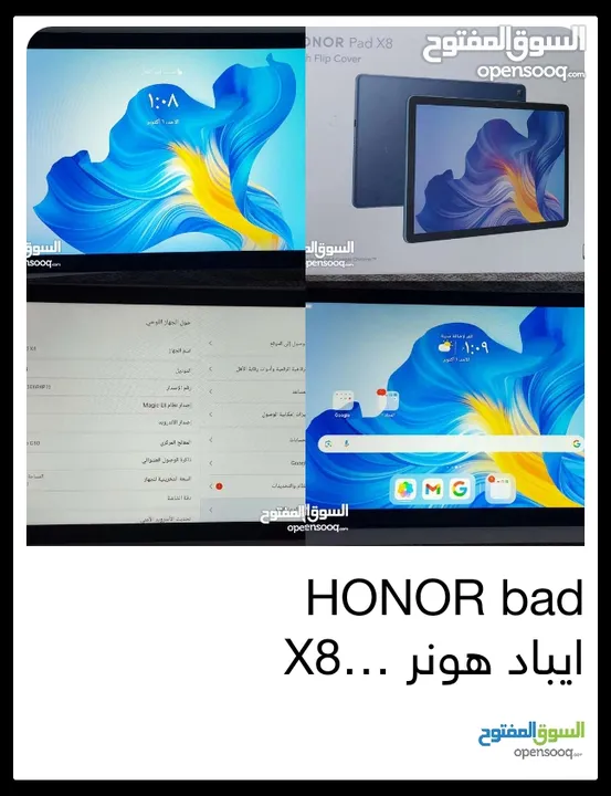 هونر باد x8