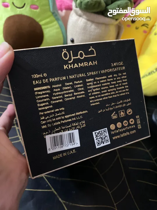 عطر شرقي فاخر من لطافة  100 مل  أصلي ومختوم