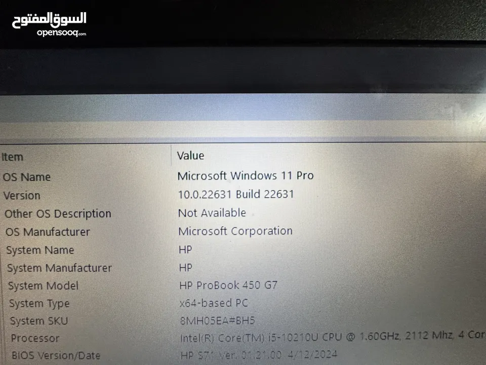 تيرا 1 لابتوب Hp Probook 450 g7 2022