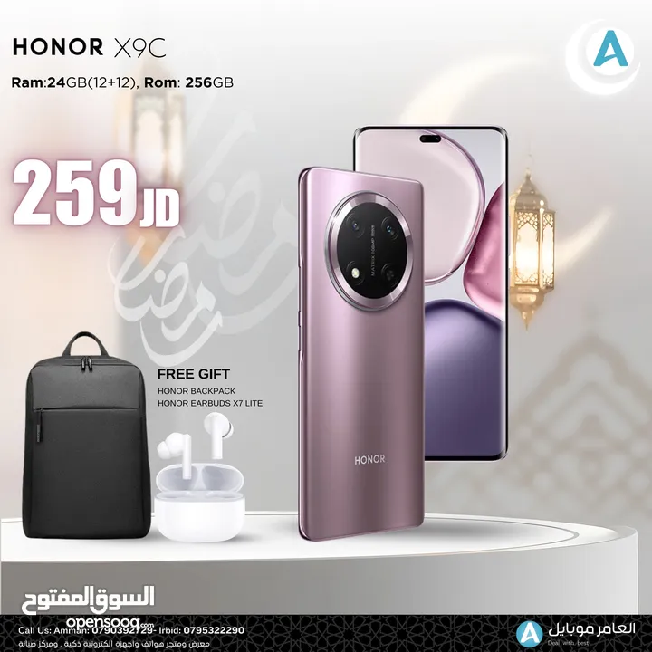 العرض الأقوى Honor X9C 5G لدى العامر موبايل