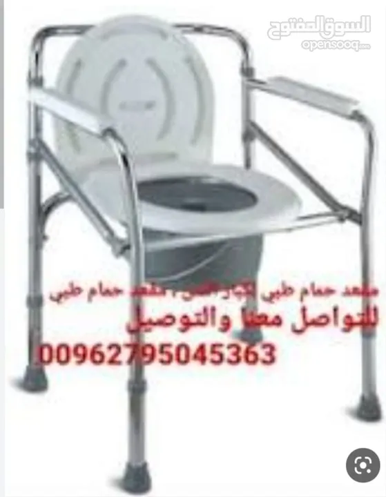 كرسي الحمام طبية مرحاض متنقل كرسي حمام لكبار السن كرسي الحمام المتنقل بتصميم رائع بلاستيك مربع