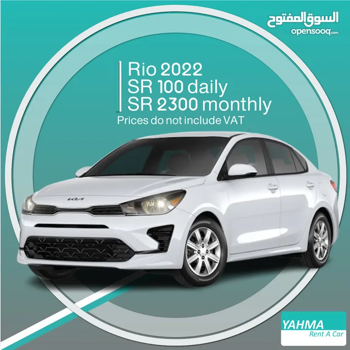 Kia Rio 2022 for rent - Free delivery for monthly rental
